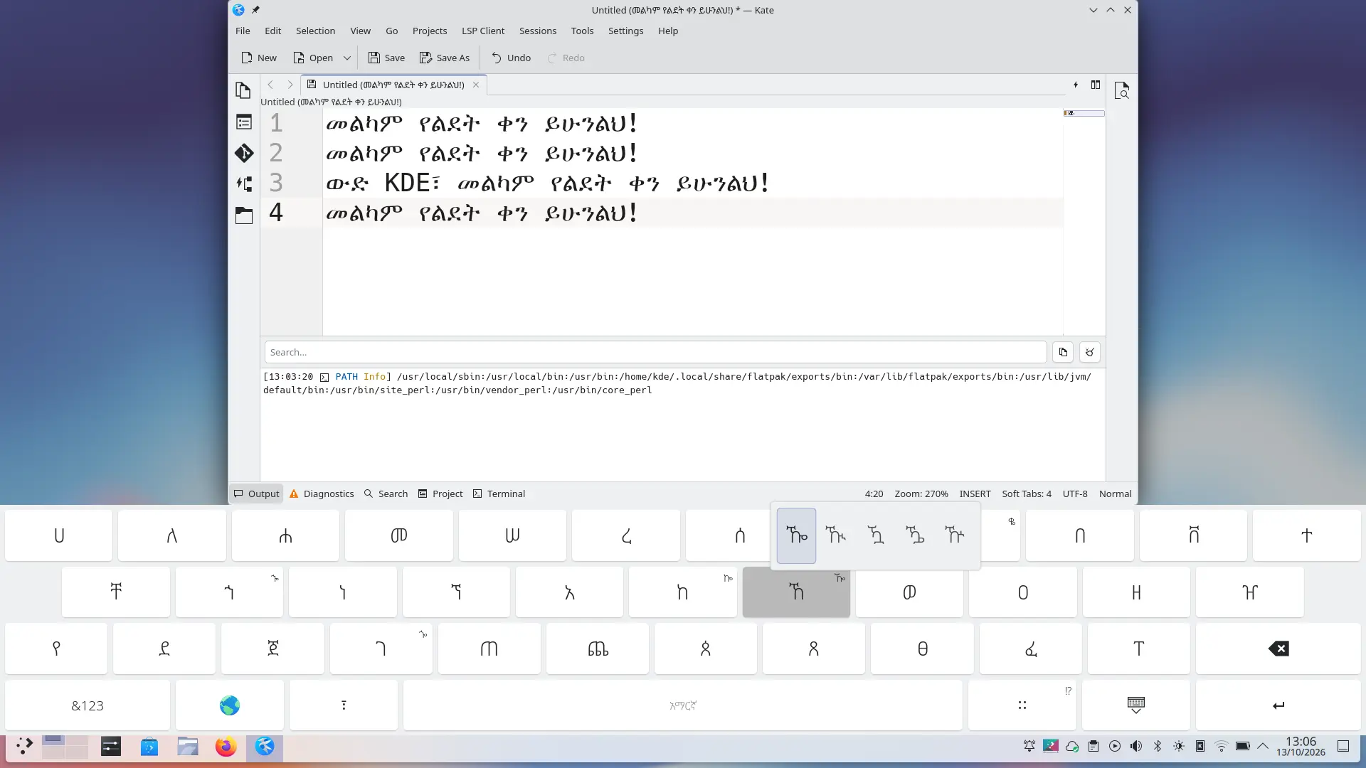 A view of the on-screen keyboard configured to support the Amharic language and alphabet.