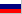 [Russia Flag]